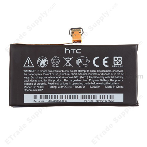 baterija org za htc one v (bk76100) 1500 mah.-bat-org-htc-one-v-bk76100-15075-18078-50518.png