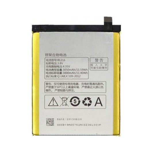 baterija za lenovo k910/ bl216 3000 mah.-baterija-lenovo-k910-bl216-103533-44976-93352.png