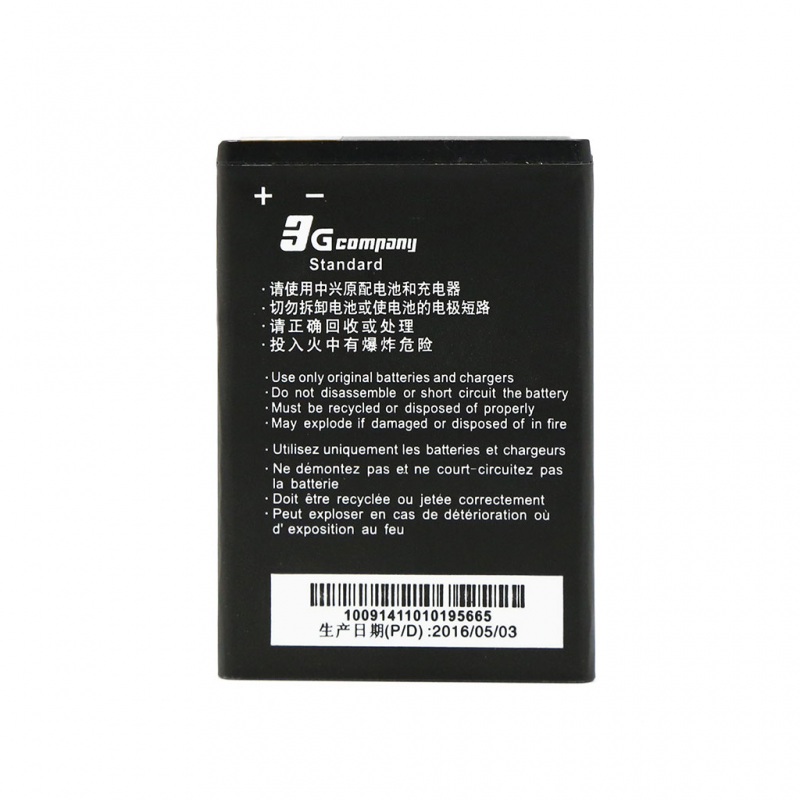baterija eg za zte kiss ii max/ v815w-baterija-eg-zte-kiss-ii-max-v815w-99062-38560-89700.png