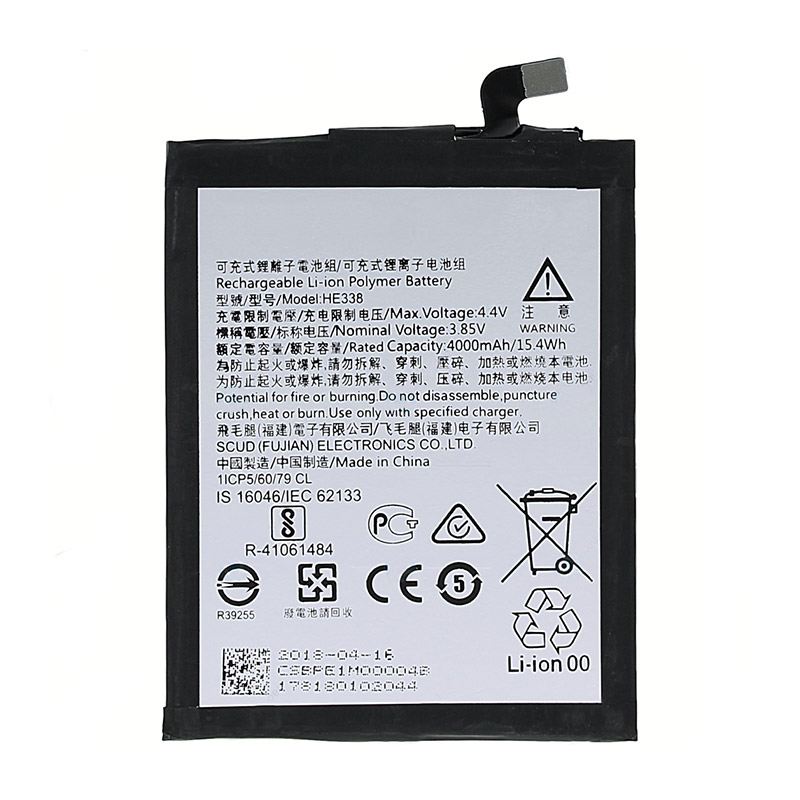 baterija eg za nokia 2 (he338) (4000 mah)-baterija-eg-nokia-2-he338-127889-98247-118539.png