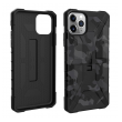 maska uag pathfinder camo za iphone 13 pro crno bela-maska-uag-pathfinder-camo-za-iphone-13-pro-61-crno-bela-157469-184768-142375.png