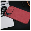 maska na preklop nillkin qin pro za iphone 15 plus braon-maska-na-preklop-nillkin-qin-pro-za-iphone-15-plus-braon-170443-224457-152829.png