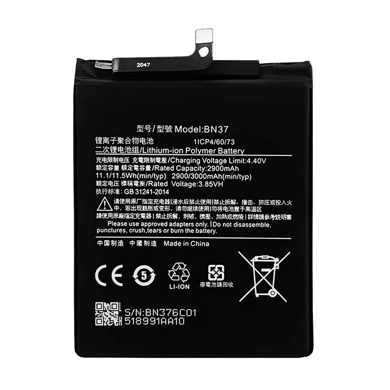 baterija eg za xiaomi 6/ 6a bn37 (2900 mah)-baterija-eg-za-xiaomi-6-6a-bn37-2900-mah-157044-255376-157044.png