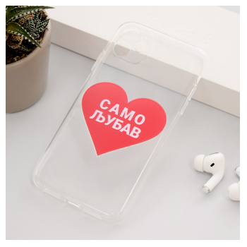 Maska Nanobit Print za iPhone 11 Ljubav