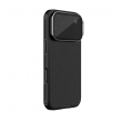 maska nillkin camshield prop za iphone 17 pro max/ 18 pro max crna-maska-nillkin-camshield-prop-za-iphone-17-pro-max-crna-167915-305561-167915.png